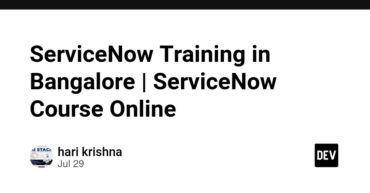 ServiceNow 平台专业技术服务